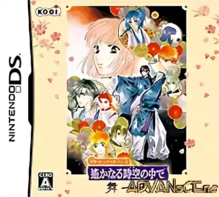 ROM Pocket Scenario Series - Harukanaru Toki no Naka de - Mai Hito Yo